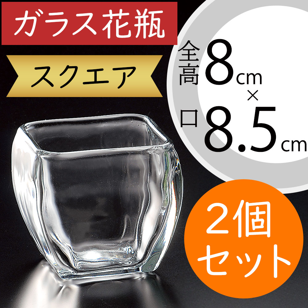 楽天市場】ガラス花瓶 おしゃれ 人気 フラワーベース 蓋付き 花器 花瓶