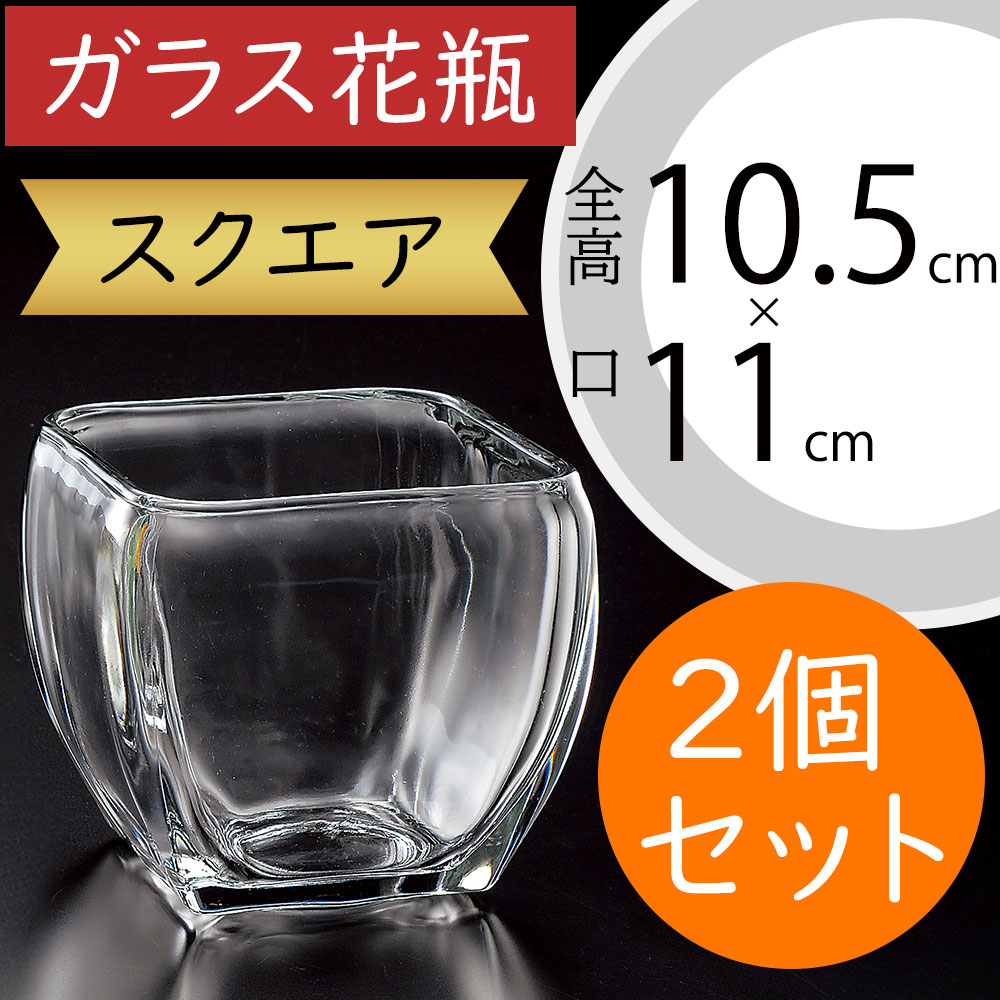 楽天市場】ガラス花瓶 イタリア製 おしゃれ 人気 フラワーベース 花器