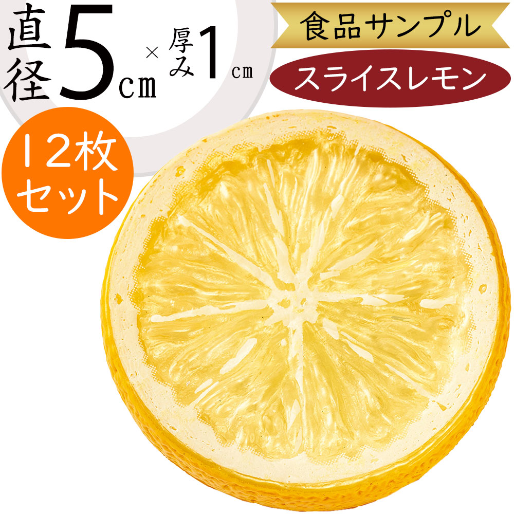 リアル食品 楽天市場】食品サンプル パイナップル リアル 人気 パイン