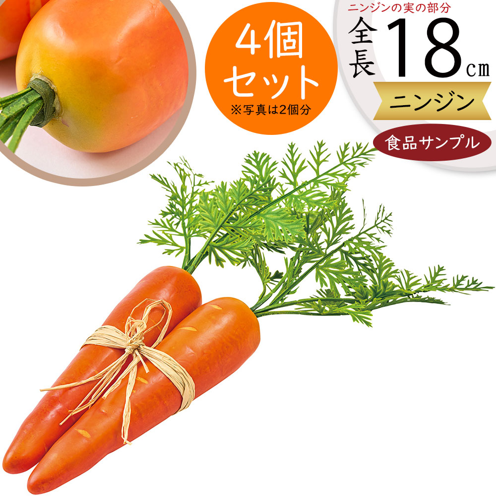 楽天市場】食品サンプル 玉ねぎ リアル 人気 たまねぎ タマネギ 玉葱