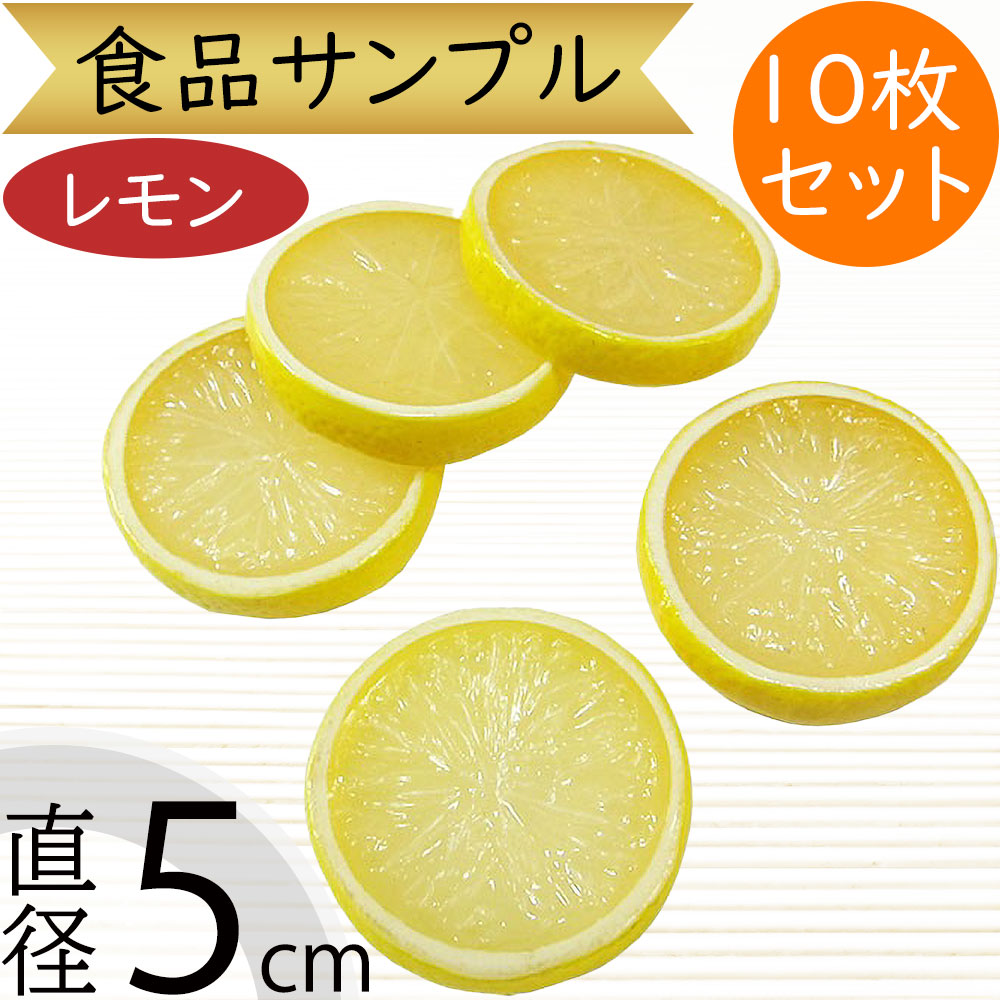 レタスさん専用皿 楽天市場】食品サンプル サニーレタス リアル 人気 リーフレタス