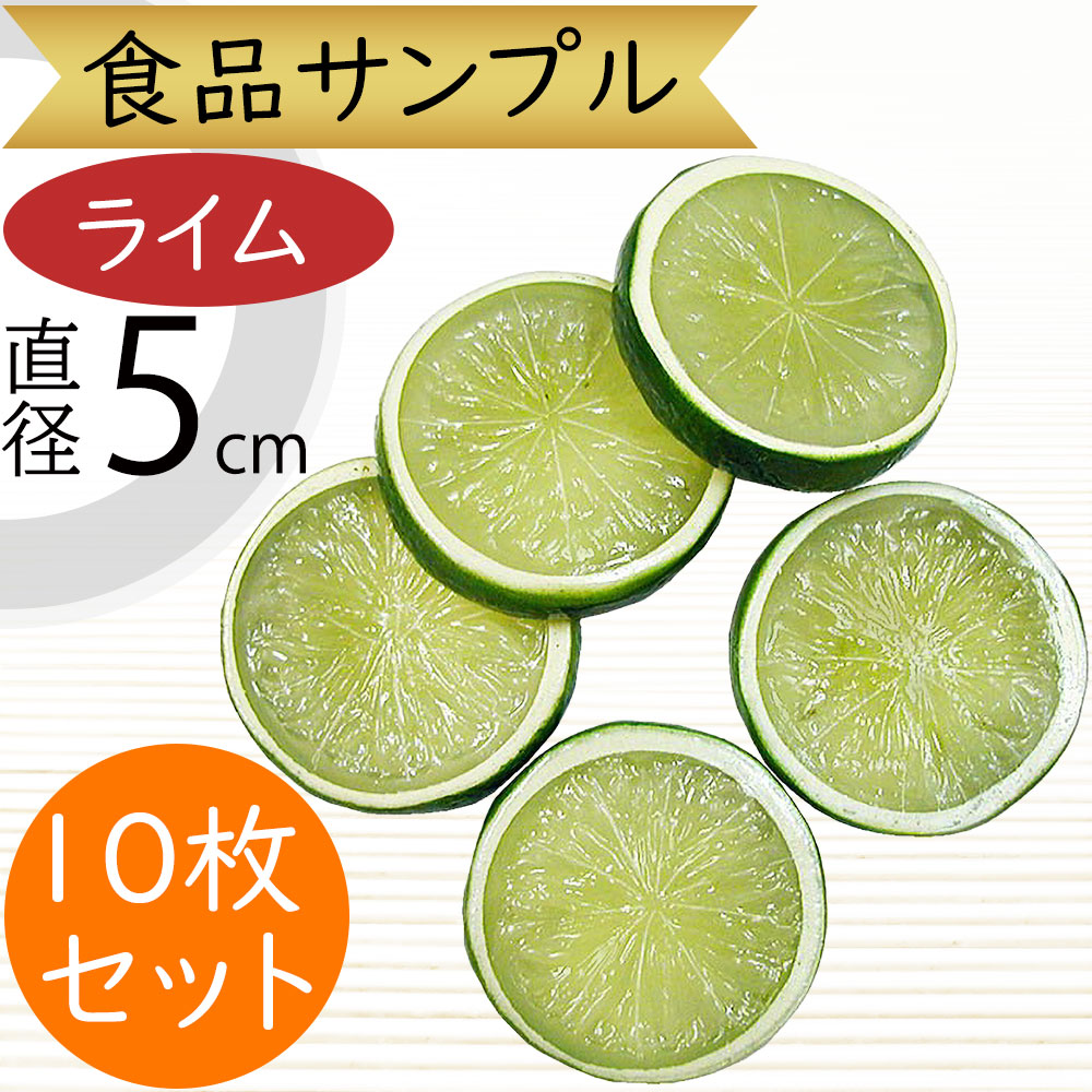 楽天市場】食品サンプル レモン 人気 リアル 檸檬 れもん