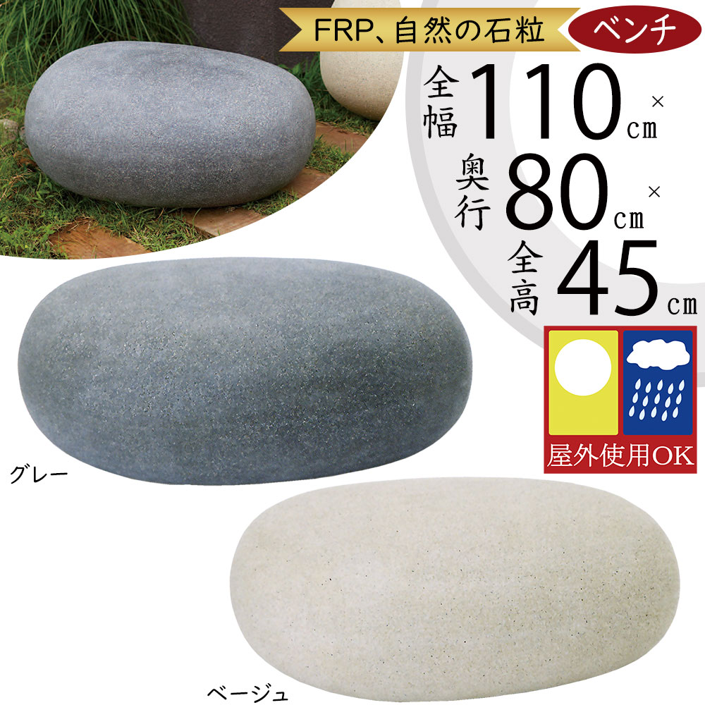 引き換え証