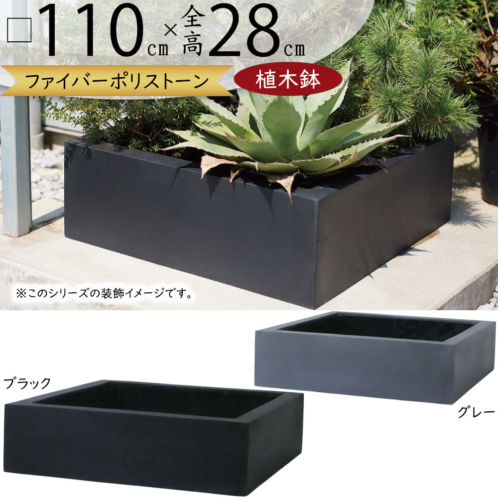 楽天市場】植木鉢 大型 おしゃれ 人気 プランター おすすめ ポット 器