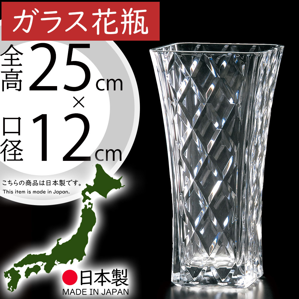 【未使用品】イタリア製 特大 ガラス フラワーベース 花瓶 花器　輸入雑貨 楽天市場】【あす楽】 花瓶 【VALENCIA リサイクルガラス
