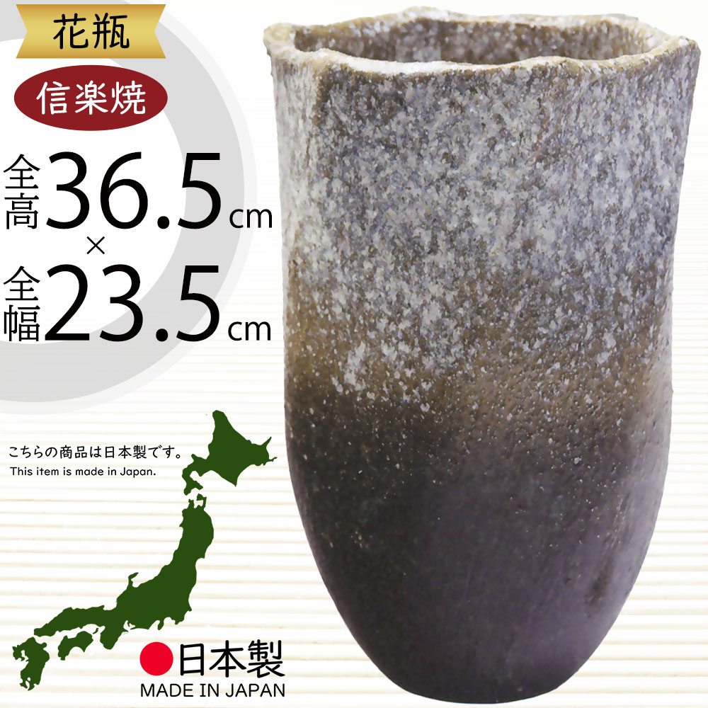 信楽焼 花瓶 おしゃれ フラワーベース 花器 国産品 日本製 陶器 人気 おすすめ 和風 伝統工芸 花入れ インテリア 焼き物 ギフト 贈り物 プレゼント 生け花 緑 一輪挿し しがらきやき 新築祝い 引っ越し祝い 開店祝い 記念日 お洒落 白窯変六角花入 12号 全高36.5cm&times;幅23.5cm｜グリーンランド 15,659円
