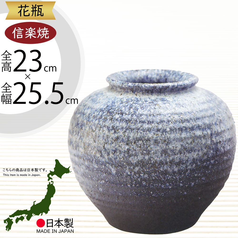 昭和レトロ 信楽焼 美杉 波模様 花瓶 花器 華道 フラワーベース 鉢 水鉢 昭和レトロ 信楽焼 美杉 波模様 花瓶 花器 華道 フラワーベース