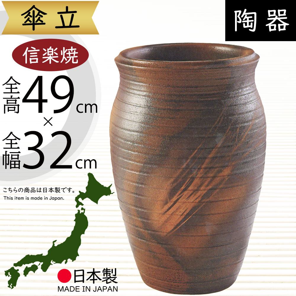 新品　陶器　傘立て　たぬき置物　大型　難有　縁起物　オブジェ　和風食堂　業務用 新品 陶器 傘立て タヌキ 大型 難有 縁起物 オブジェ 置物 和風