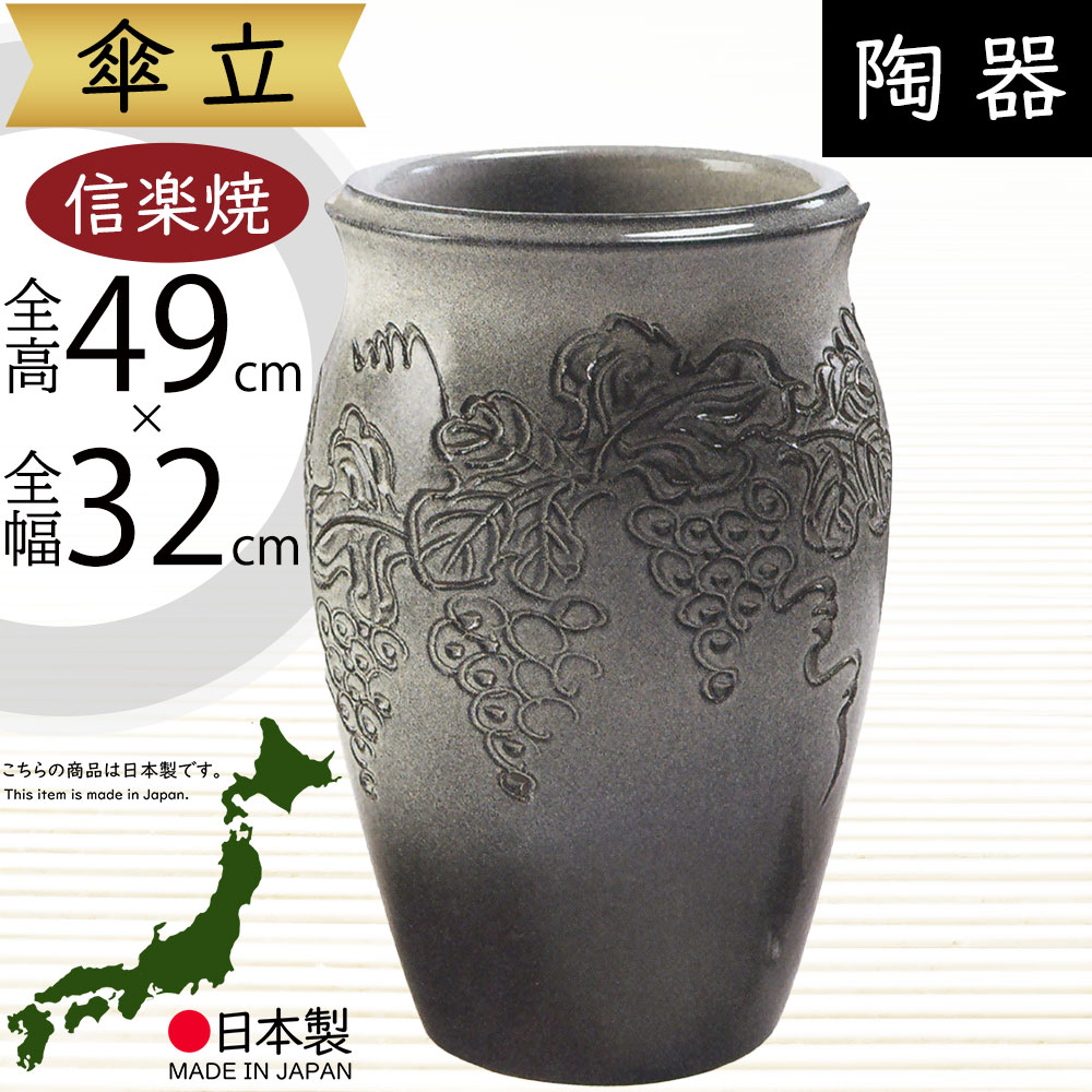 楽天市場】信楽焼 陶器 信楽 傘立て 傘たて 傘立 緑 グリーン 和