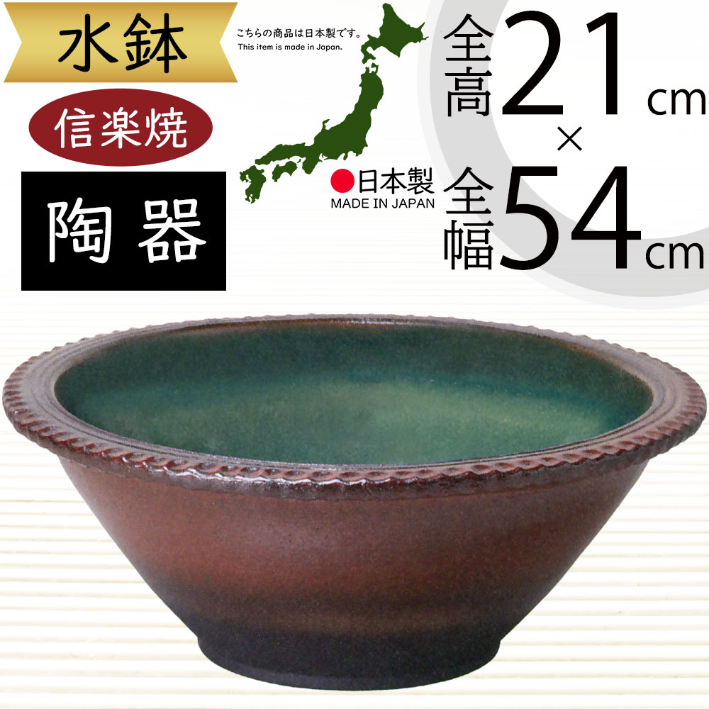 古物 陶器製￼ （ 男は大好き）￼送料込み 古物 陶器製￼ （ 男は大好き）￼送料込み