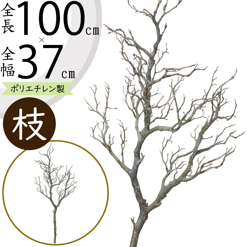 引き換え証