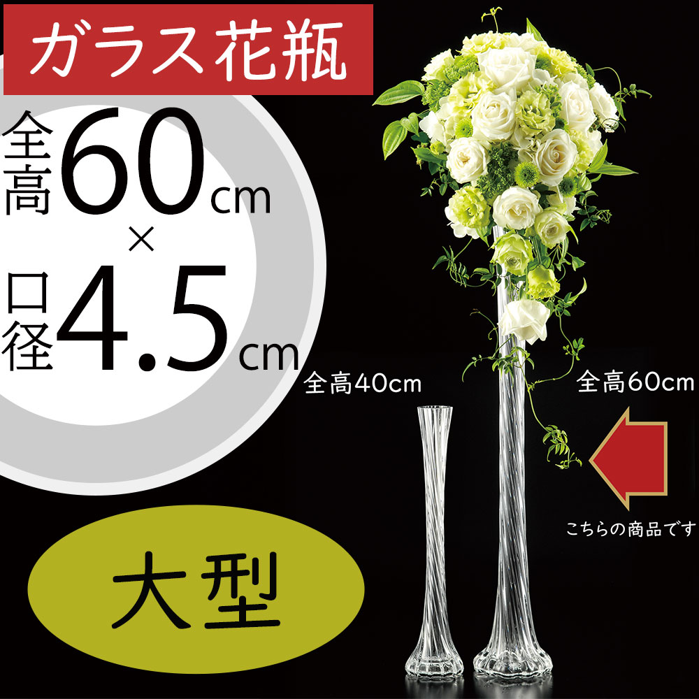 ボヘミアガラス 高級花瓶【激安】新品 ボヘミア ガラス 500PK ハンドカット 花瓶 大型フラワーベース