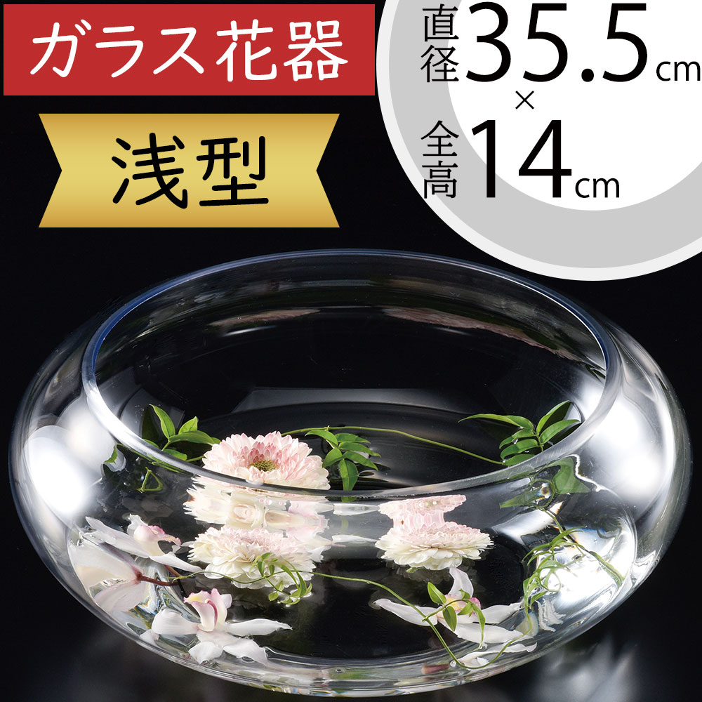 楽天市場】ガラス花瓶 おしゃれ 人気 フラワーベース 花器 花瓶 楽天市場】ガラス花瓶 おしゃれ 人気 フラワーベース 花器 花瓶