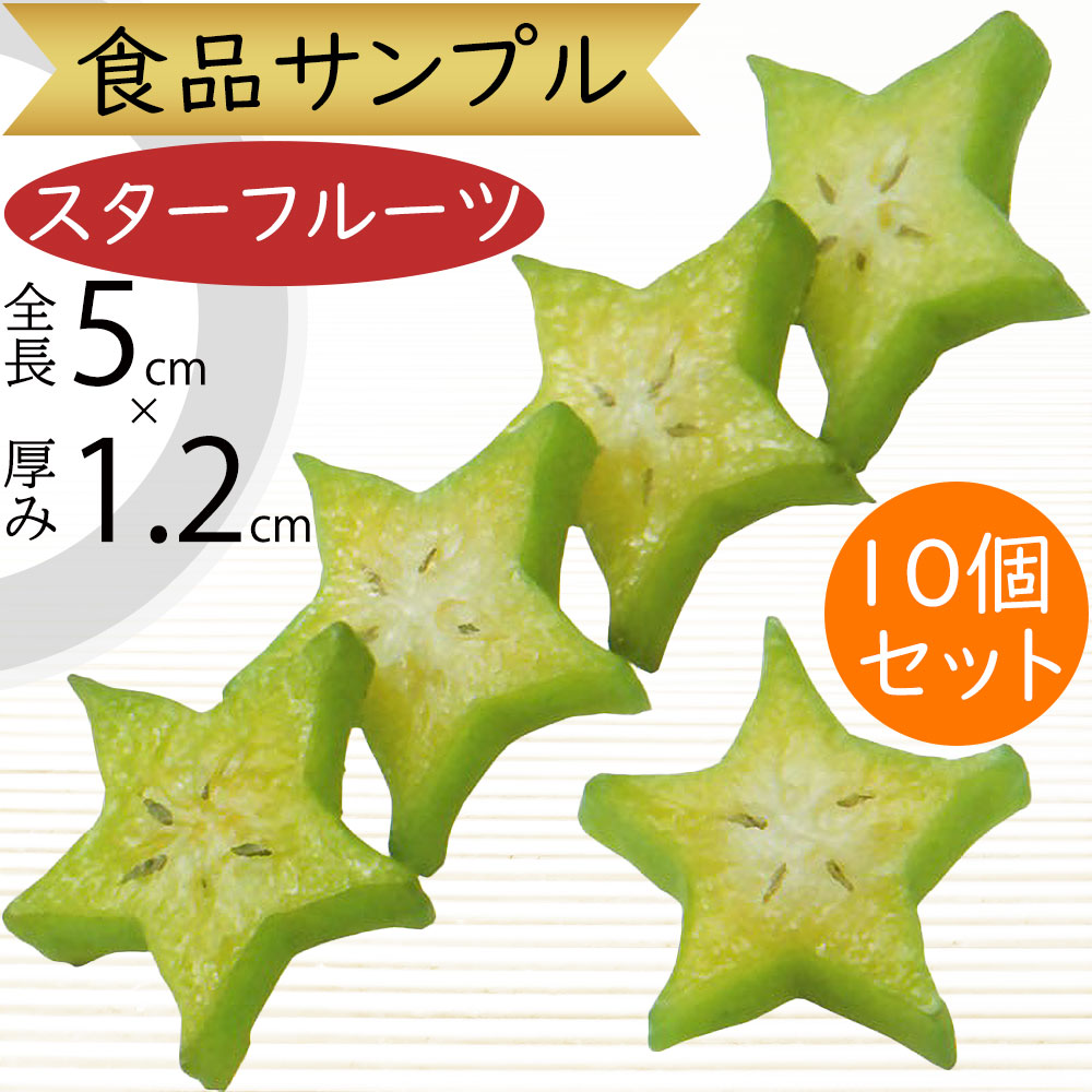 食品サンプル 71cq8D3hHsL._UF350,350_QL50_.jpg