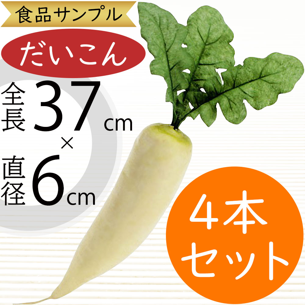 【値下】展示品 タマネギ 食品サンプル 56個入 飲食 小物 雑貨 イメージ 展示品 タマネギ 食品サンプル 56個入 飲食 小物 雑貨 イメージ