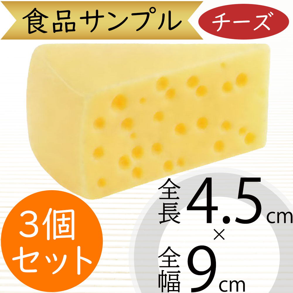 楽天市場】食べられない カマンベールチーズ｜チーズ カマンベール