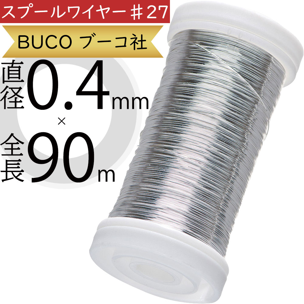 楽天市場】ペルルドラート ゴールド おしゃれ 人気 ブーコ社 BUCO