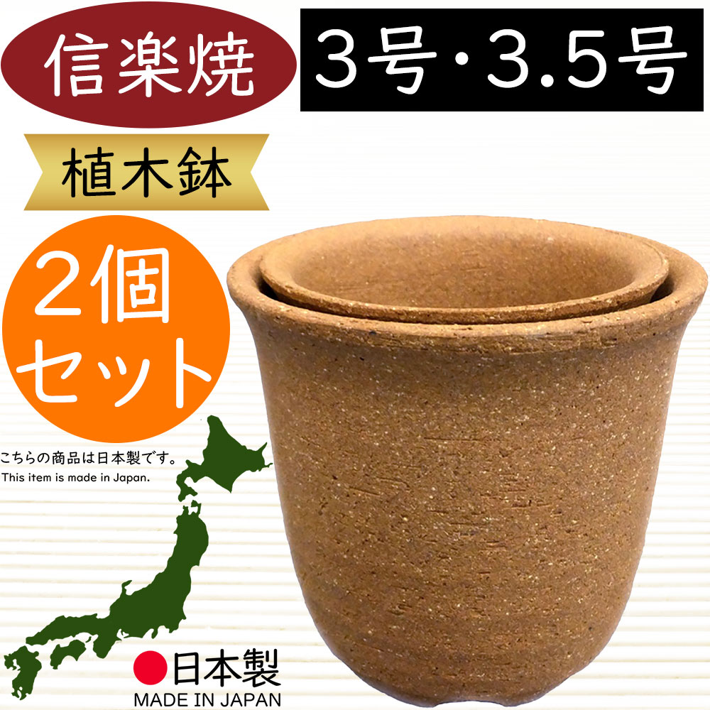 楽天市場】プランターカバー 鉢カバー 大型 人気 おしゃれ ポット 大鉢