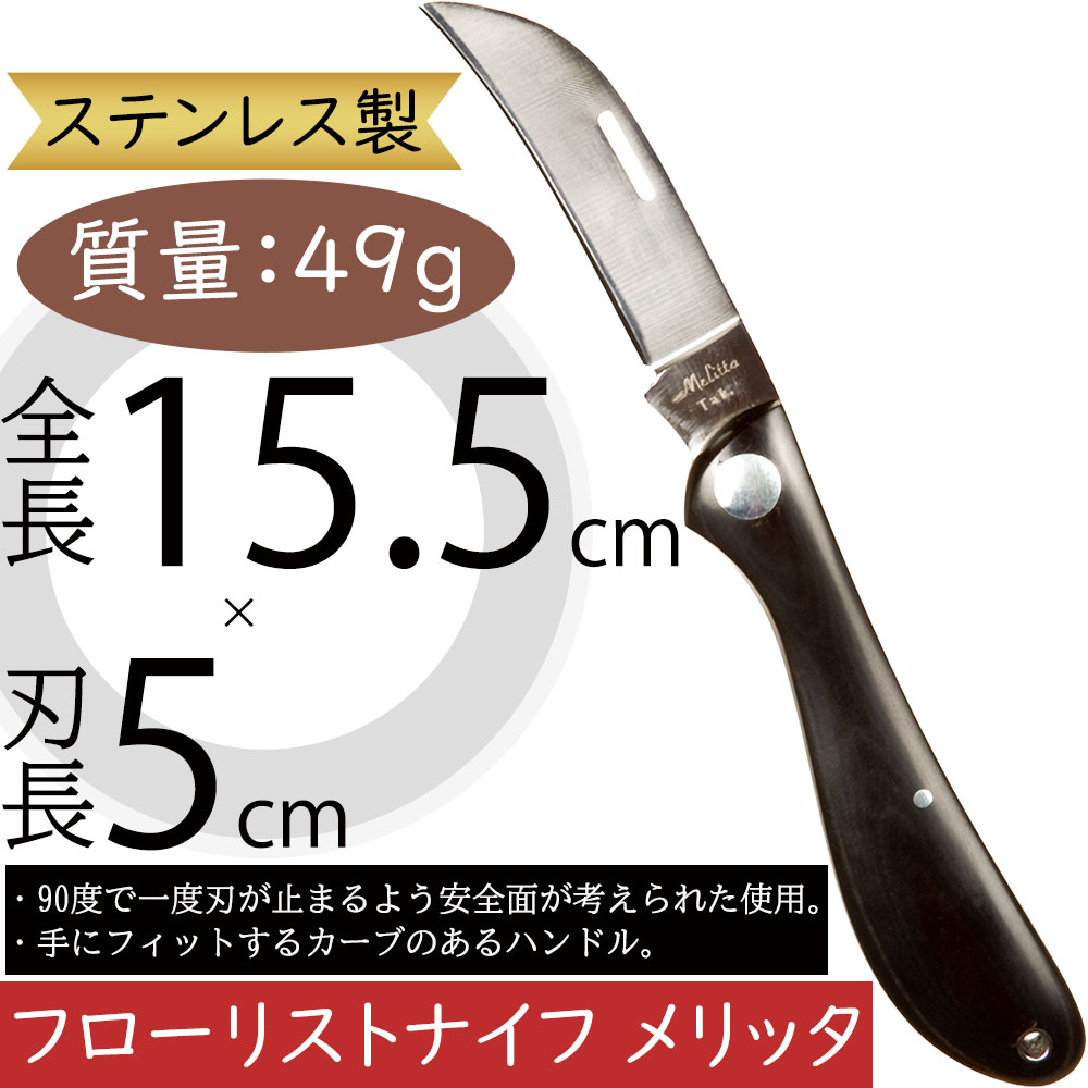 引き換え証