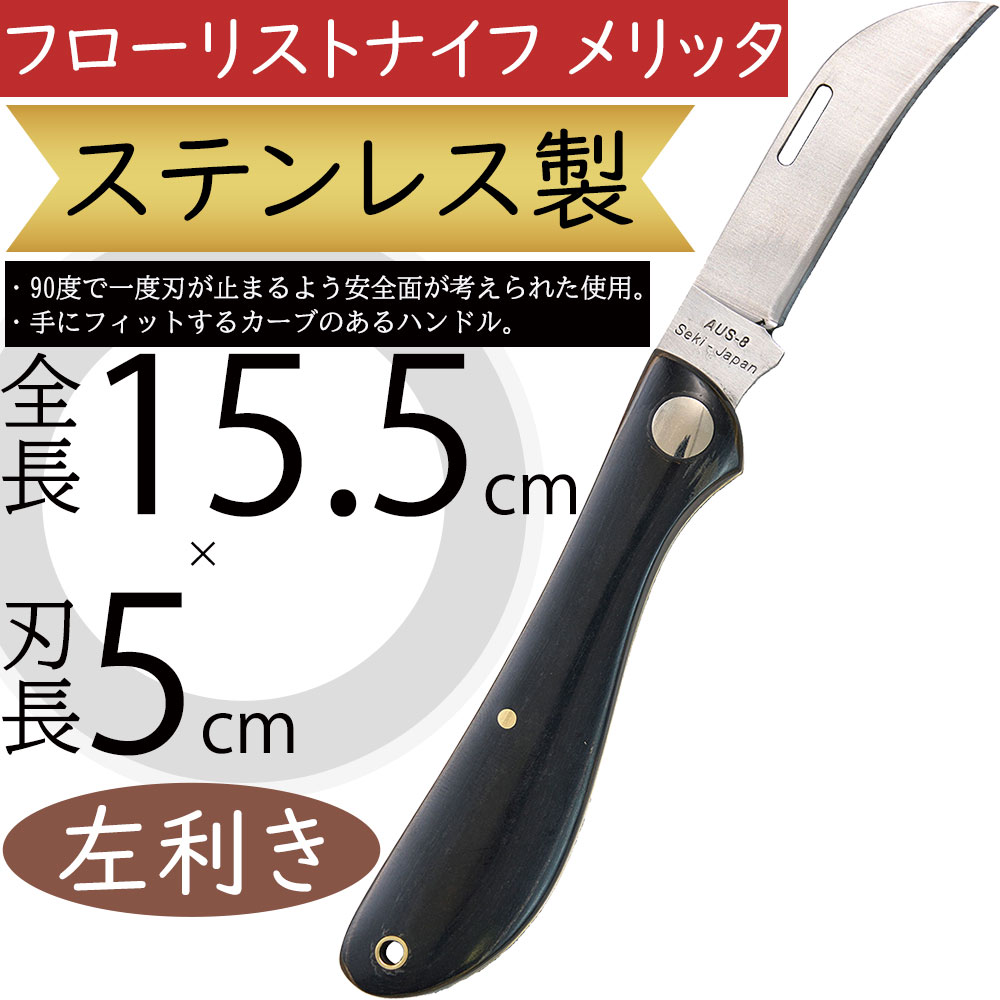 クーポン券