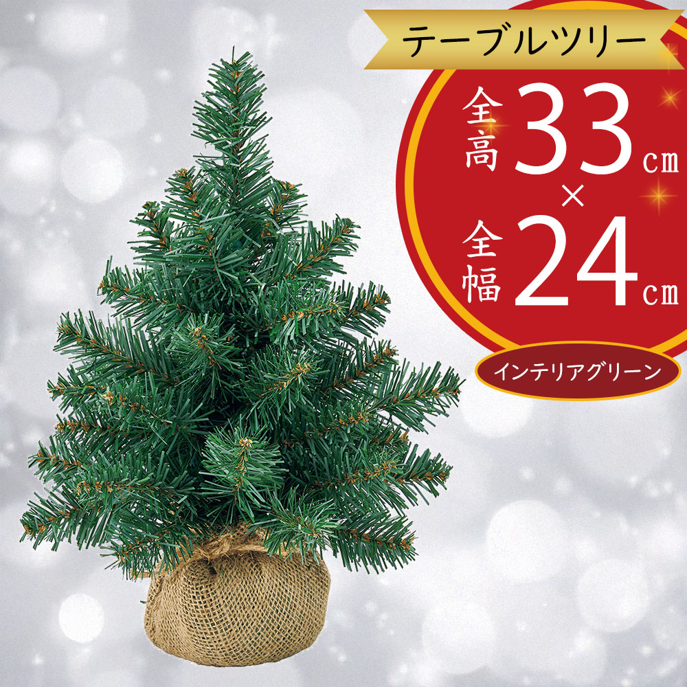 特大　人工クリスマスツリー 約185cm 緑　送料込み s21a-ax60089-z24.jpg