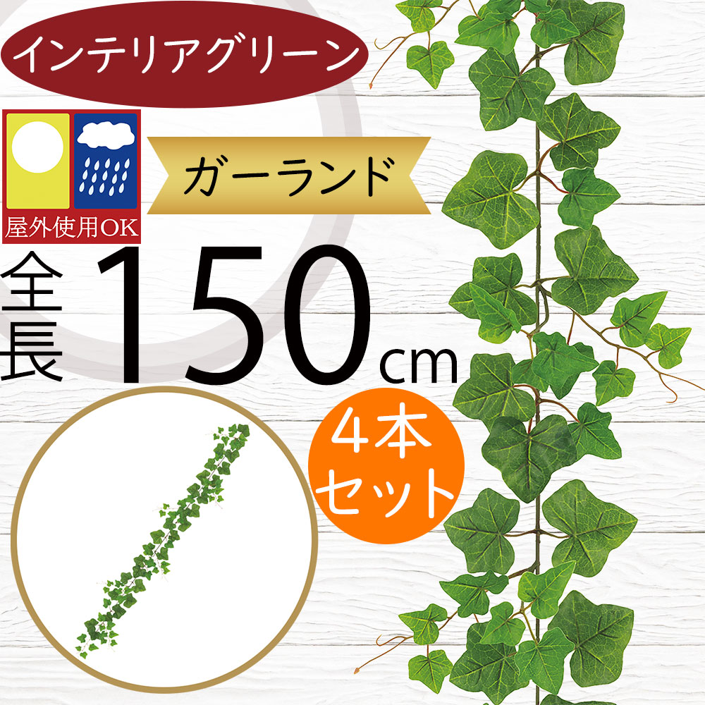 引き換え証