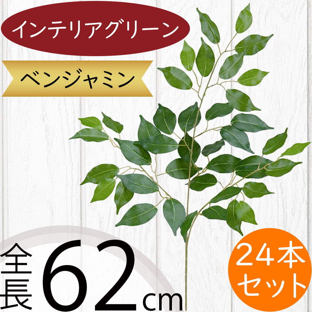 引き換え証