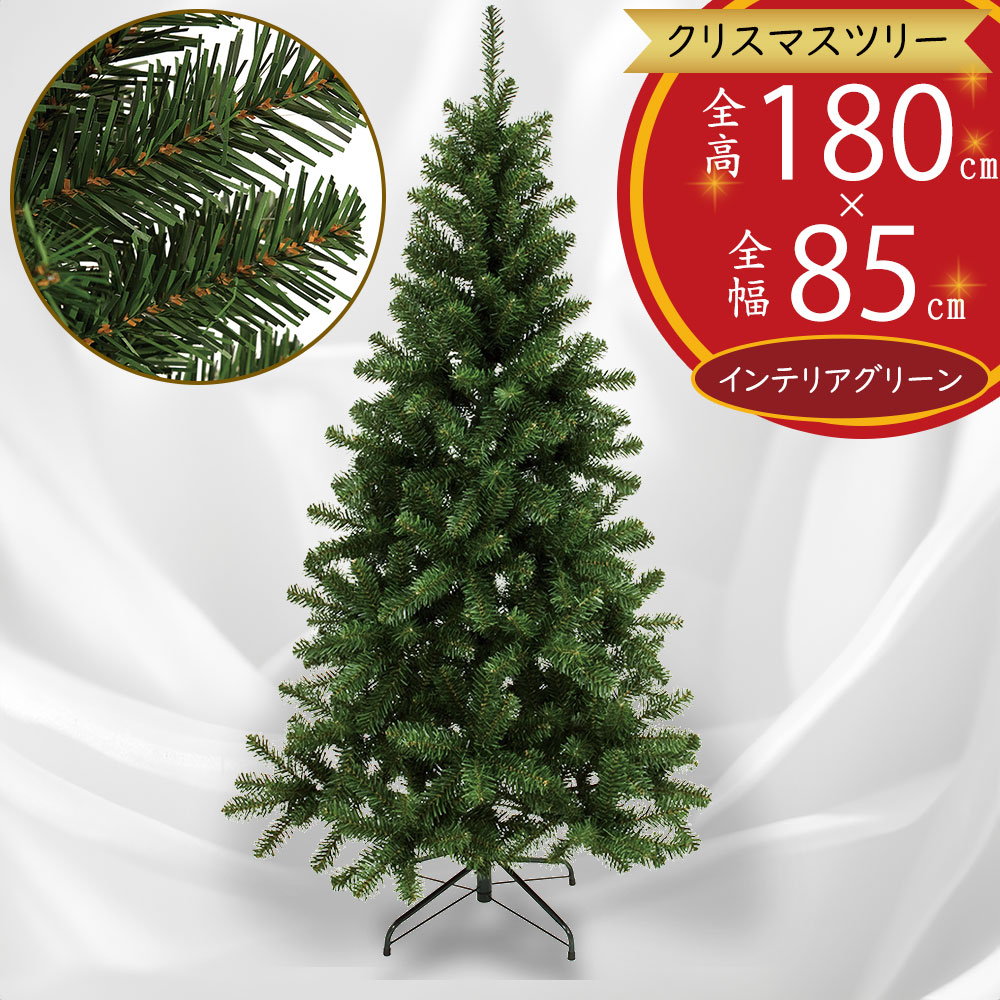 楽天市場】クリスマスツリー 大型 おしゃれ 人気 フェイクグリーン
