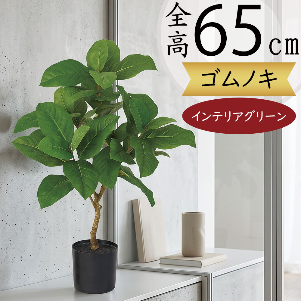 引き換え証