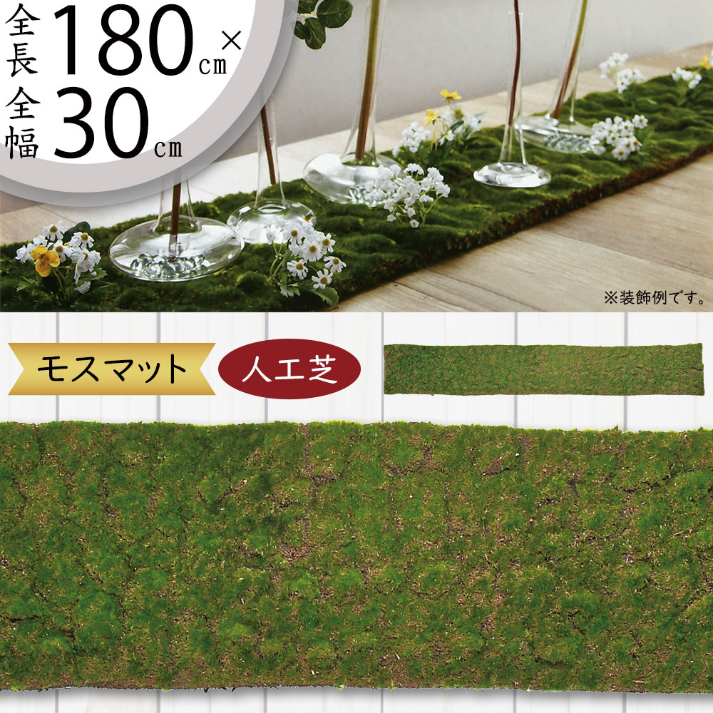 クーポン券