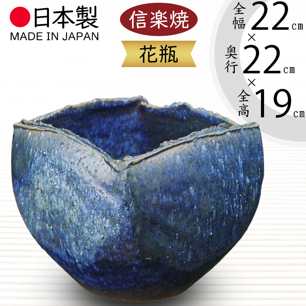 楽天市場】花瓶 陶器 おしゃれ 面取 青白磁 快山窯 21.5cm 和風