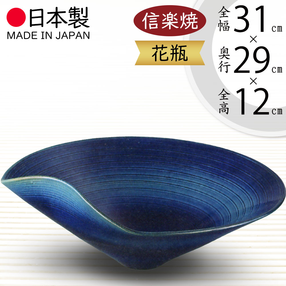 楽天市場】花瓶 おしゃれ フラワーベース 信楽焼 花器 国産品 楽天市場】花瓶 おしゃれ フラワーベース 信楽焼 花器 国産品