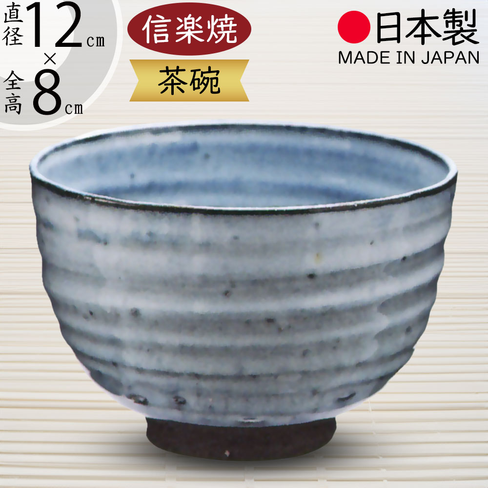 陶楽焼　茶器　茶道具　高級品　抹茶碗 tyawann-409_1.jpg?v=1709101301