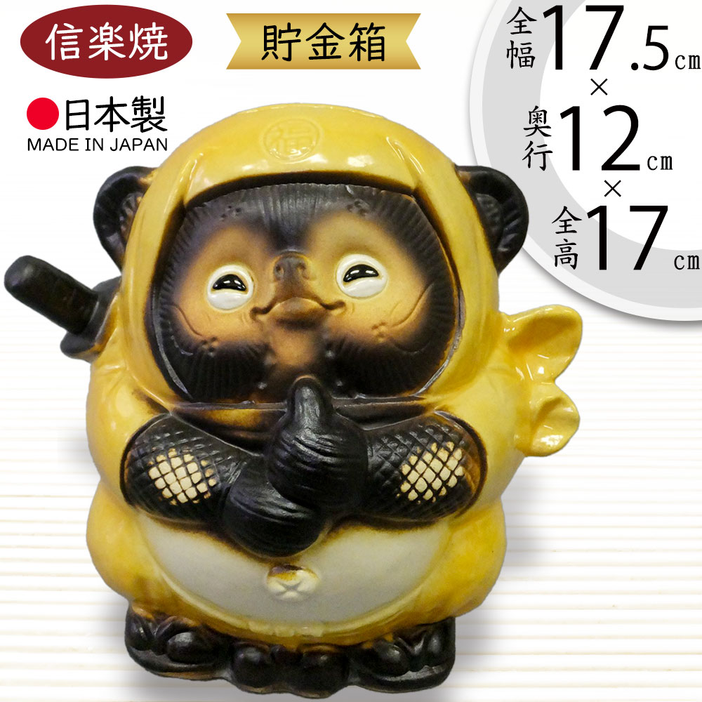 楽天市場】目玉のおやじ 貯金箱 目玉のオヤジ 目玉親父 かわいい