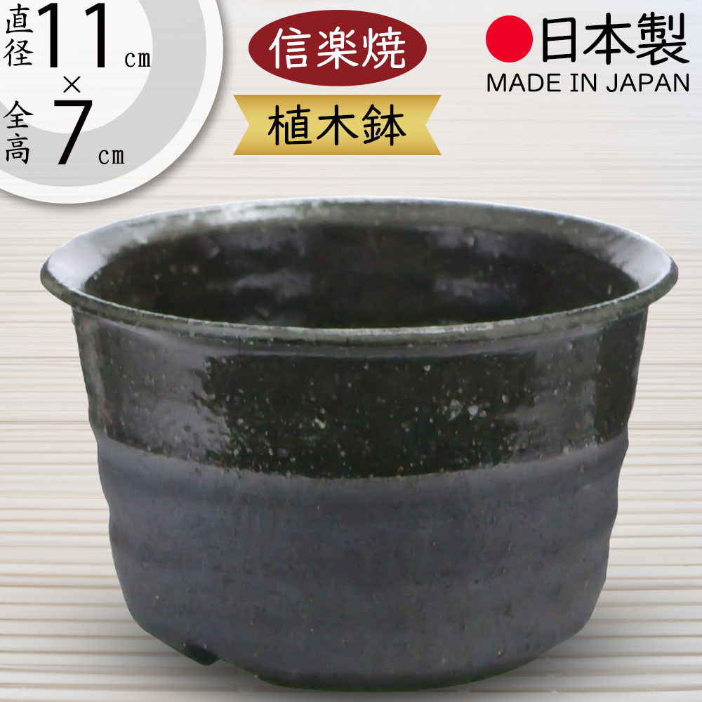 楽天市場】植木鉢 おしゃれ 人気 おすすめ プランター 小型