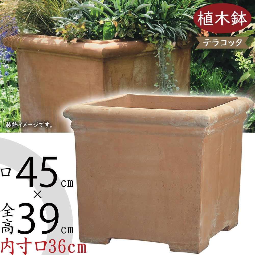 楽天市場】テラコッタ 植木鉢 大型 おしゃれ 人気 プランター おすすめ