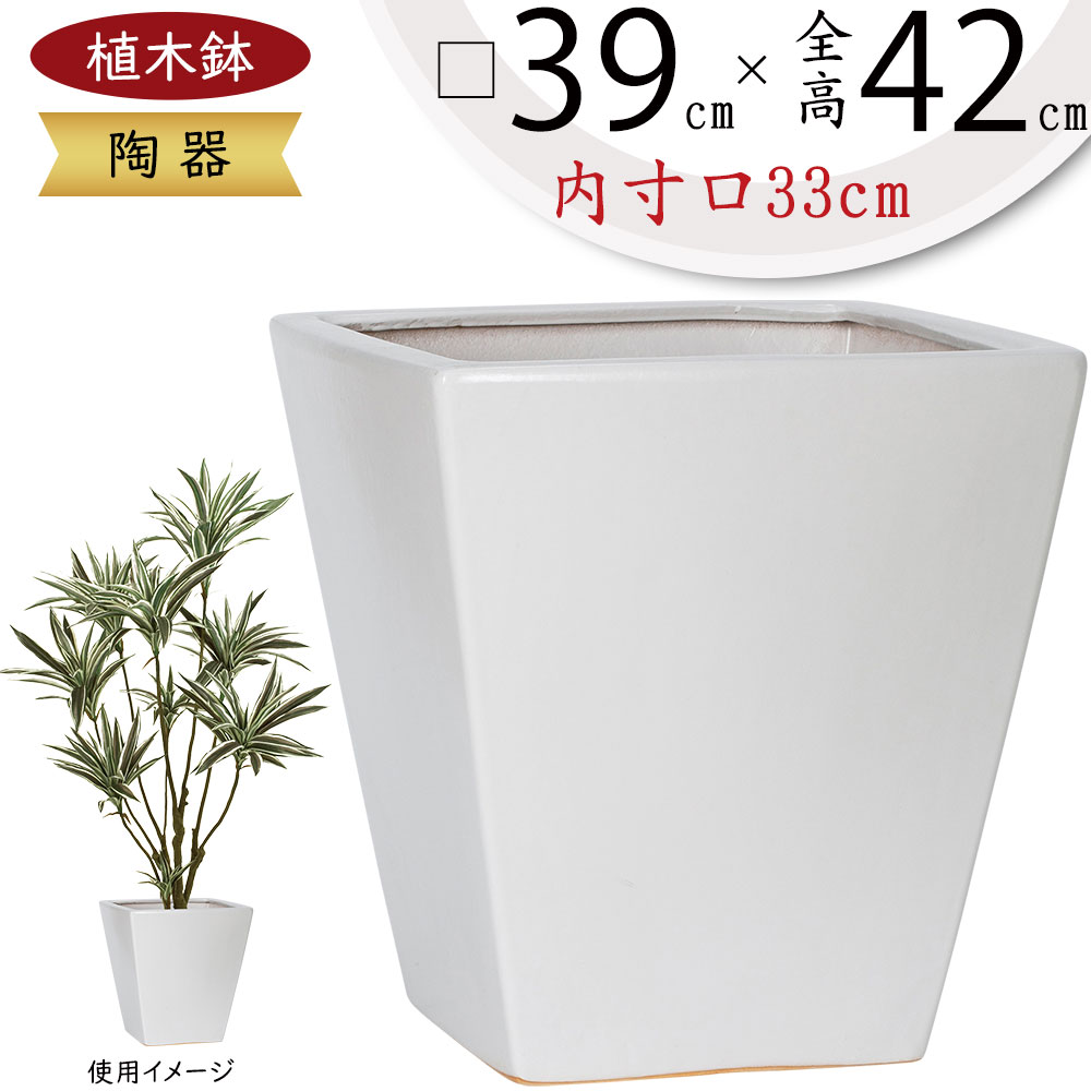 楽天市場】植木鉢 大型 おしゃれ 人気 プランター おすすめ ポット 器