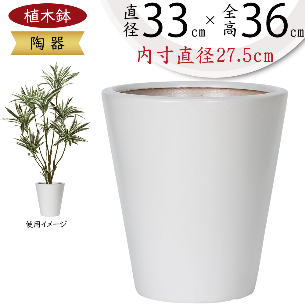楽天市場】植木鉢 大型 人気 プランター 園芸鉢 観葉鉢 ポット