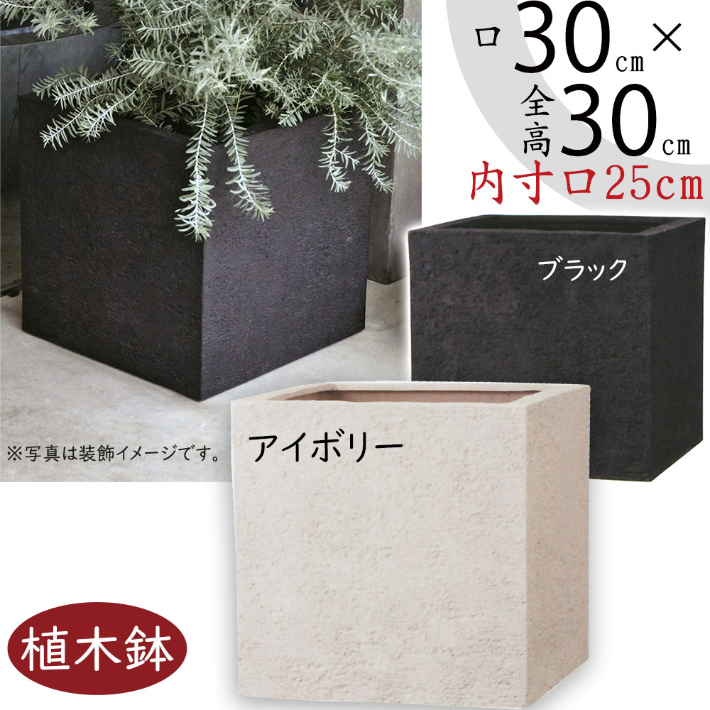 ★直接引取り歓迎★ 大鉢 ガーデニング 鉢カバー 穴あり ガーデン家具 eb-pl872030-z1.jpg
