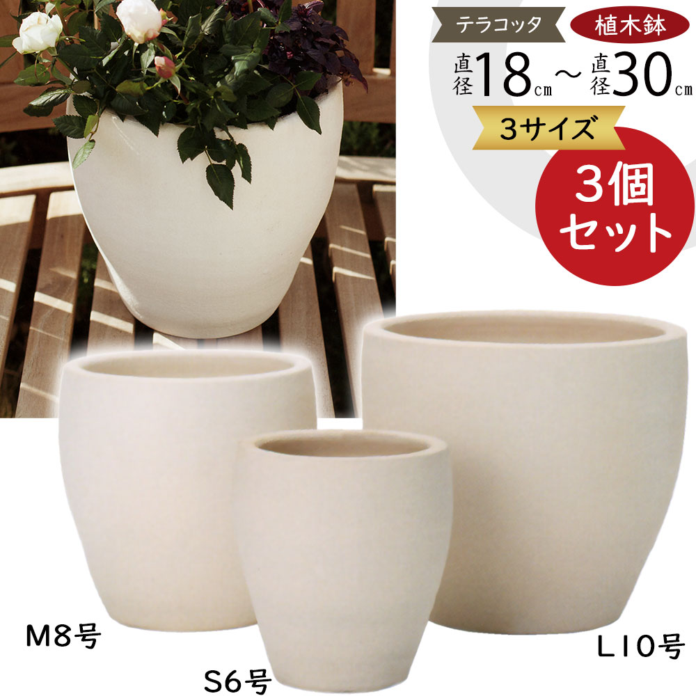 楽天市場】植木鉢 おしゃれ プランター 人気 ポット 園芸鉢 観葉鉢 器 園芸用品 観葉植物 寄せ植え 鉢植え 鉢カバー インテリア お庭 バルコニー  テラス シリンダー 円柱 筒型 筒形 お洒落 ファイバーセメント 軽量 おすすめ グレー ホワイト ブラック 灰 白 黒 コーテス