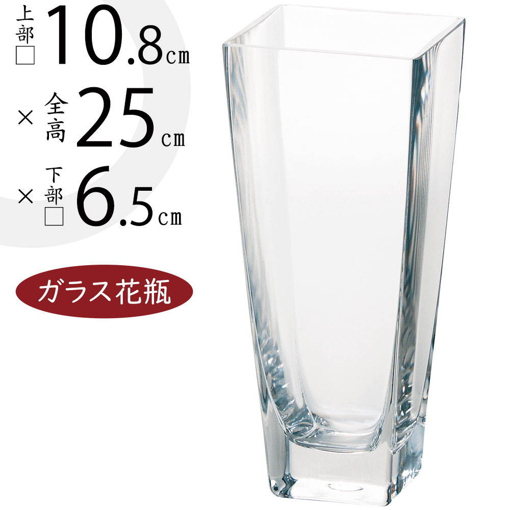 楽天市場】ガラス花瓶 おしゃれ 人気 フラワーベース 花器 花瓶 ガラス