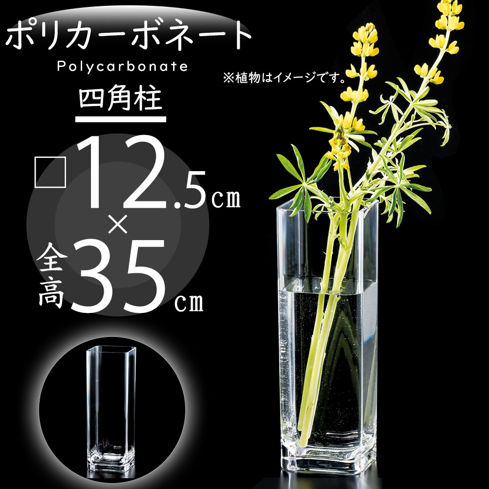 花柄 花器 特大 装飾 素材樹脂 花柄 花器 花瓶 特大 装飾 素材樹脂 高さ約78㎝ 横約40