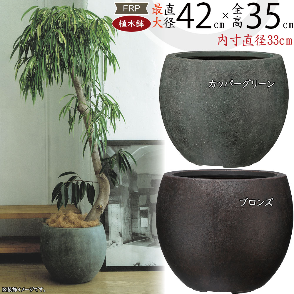 大型　鉢　プランター　軽量　樹脂　丸型 楽天市場】【楽天1位】プランター 大型 直径40cm ラウンド 円形