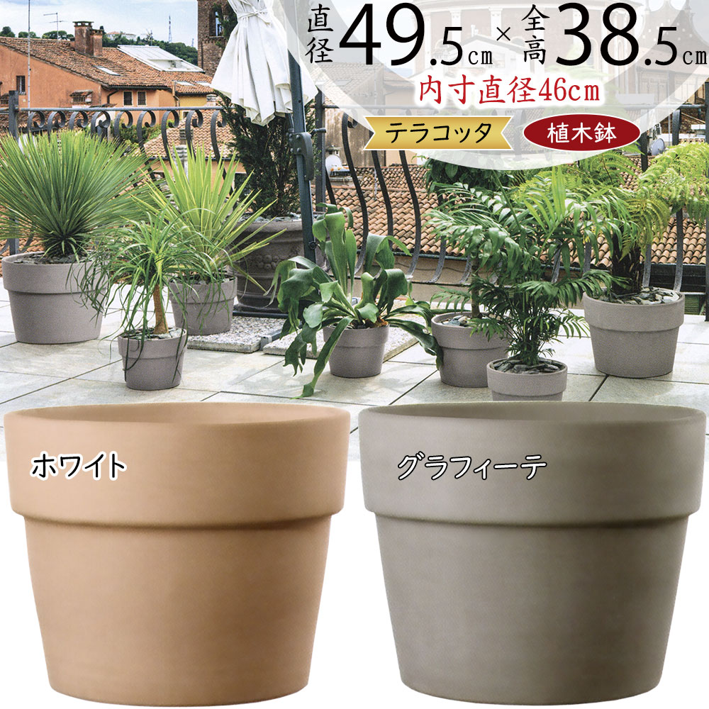 【アンティーク テラコッタ植木鉢】丸型 素焼き 陶器 園芸 観葉植物ガーデニング 楽天市場】テラコッタ 植木鉢 小型 おしゃれ 人気 プランター