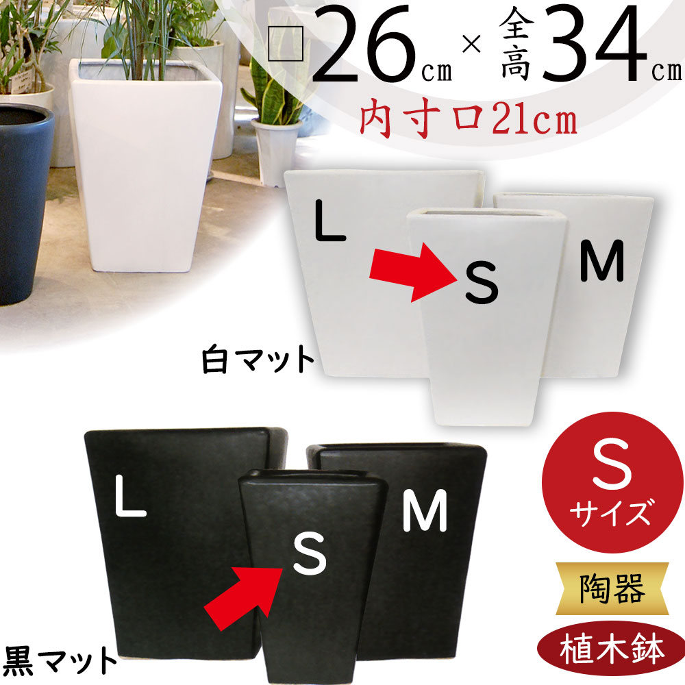 植木鉢 素焼きプランター 園芸 楽天市場】テラコッタ 植木鉢 小型 おしゃれ 人気 プランター