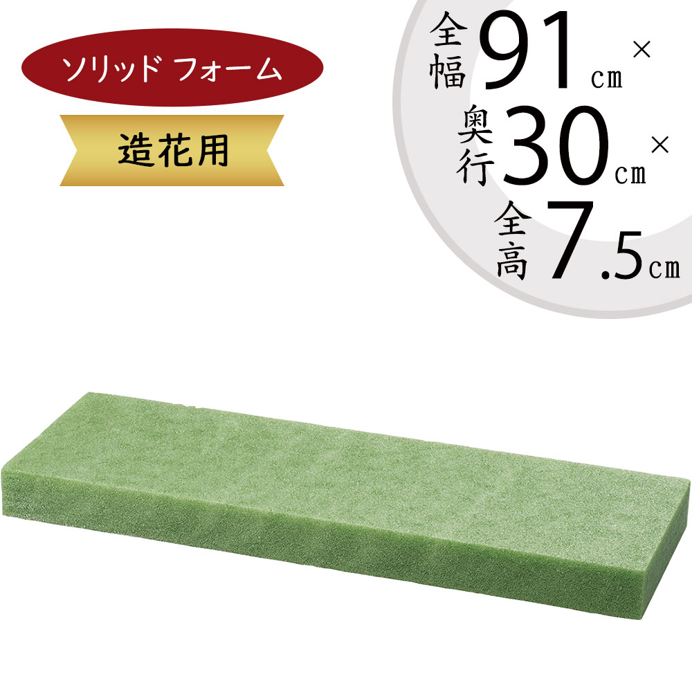 クーポン券
