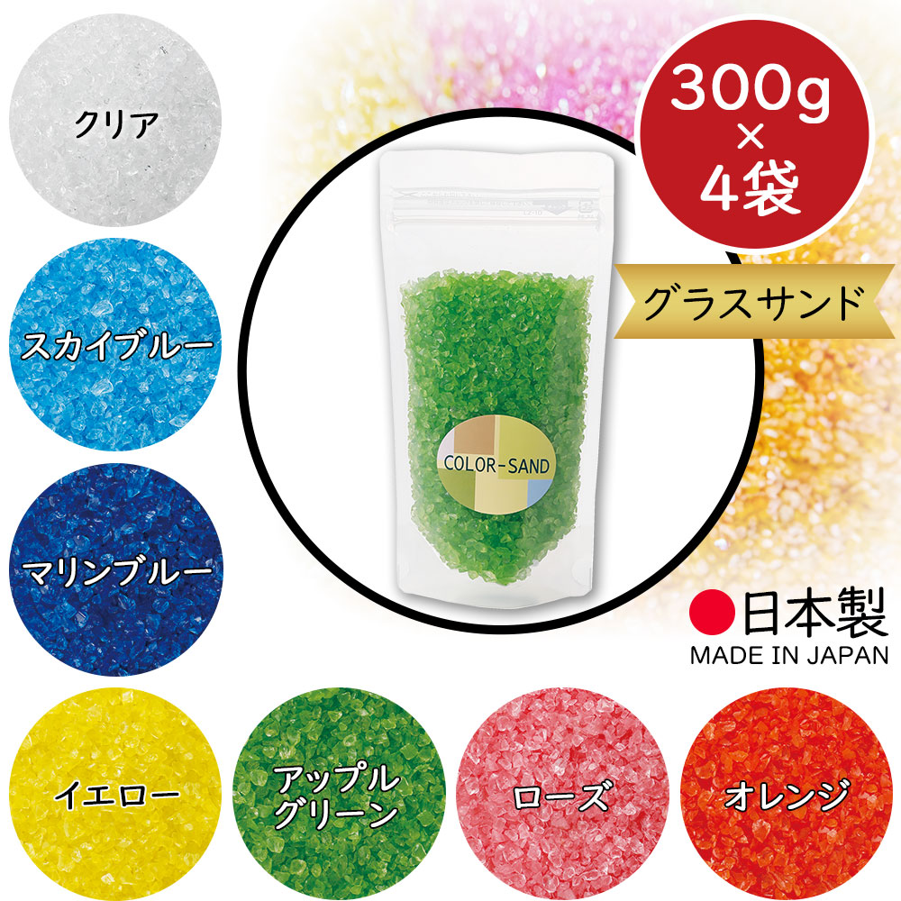 楽天市場】人工水 マジカルウォーターセット 160g A液80g B液80g