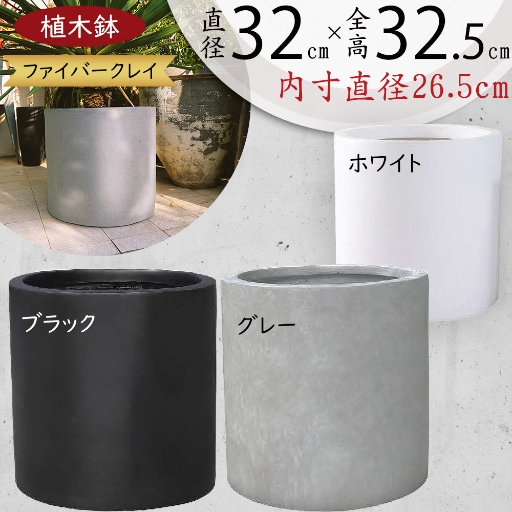 楽天市場】植木鉢 おしゃれ 大型 人気 プランター ファイバー