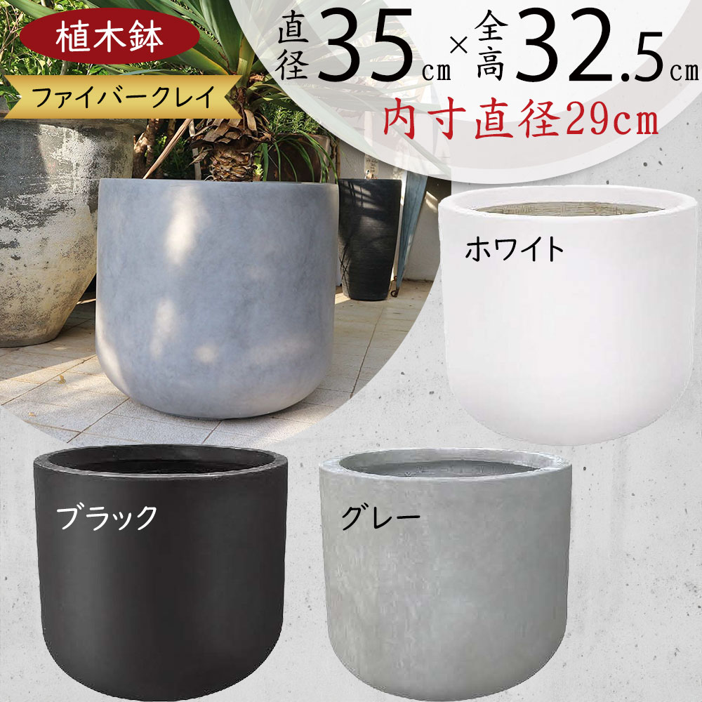 大型 ファイバー鉢 m23h-yc24m-z.jpg