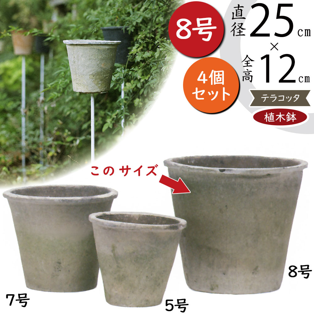 テラコッタ　プランター　舟型　鉢 テラコッタ プランター 舟型 鉢 楽天市場】プランター 大型